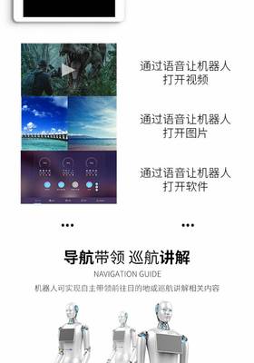 源头工厂AI人工智能机器人 迎宾服务机器人 教育机器人 政务机器人 引导 导购 带领 会说话的机器人