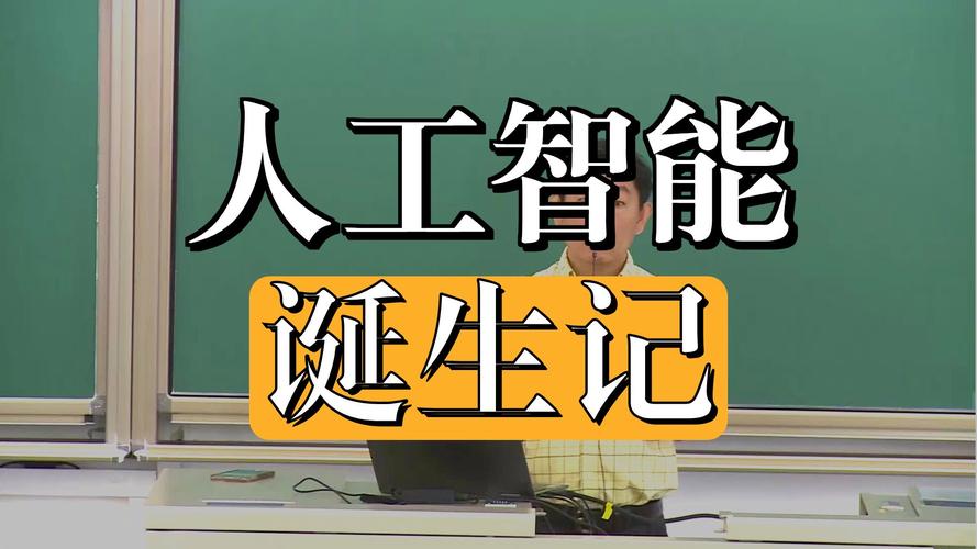 清华大学人工智能基础2